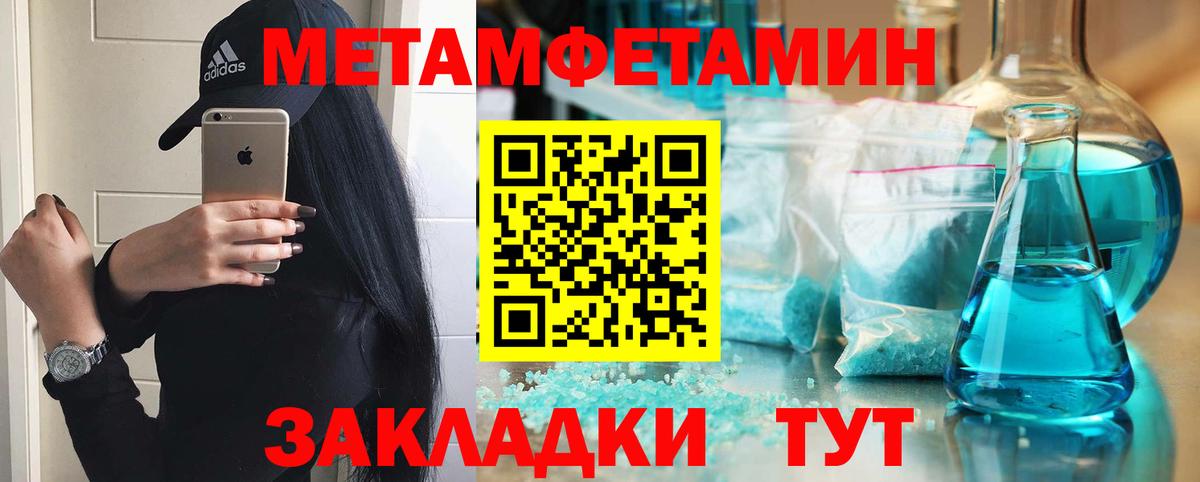 Amphetamine VHQ  Вход с VPN  Усть-Илимск 