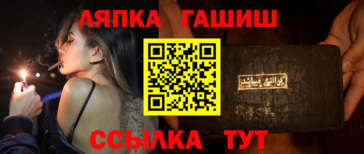 Гашиш 40% ТГК  ГАШ индика сатива  Вход с VPN  Гашиш  Усть-Илимск 