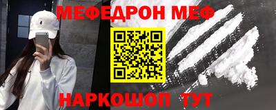 мет Бугуруслан