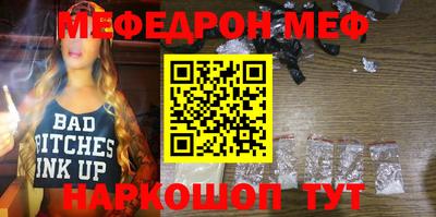 COCAINE Будённовск