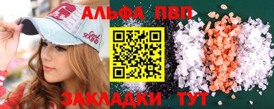 COCAINE Будённовск