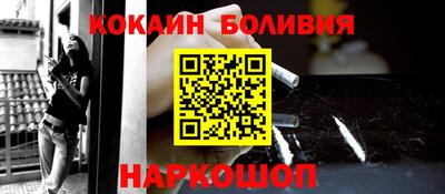 COCAINE Будённовск