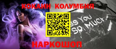 COCAINE Будённовск