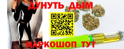 COCAINE Будённовск