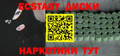 мет Бугуруслан