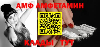 COCAINE Будённовск
