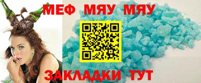 мет Бугуруслан