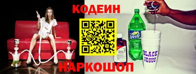 COCAINE Будённовск