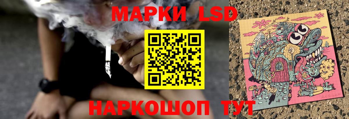 Лсд 25 экстази ecstasy Усть-Илимск