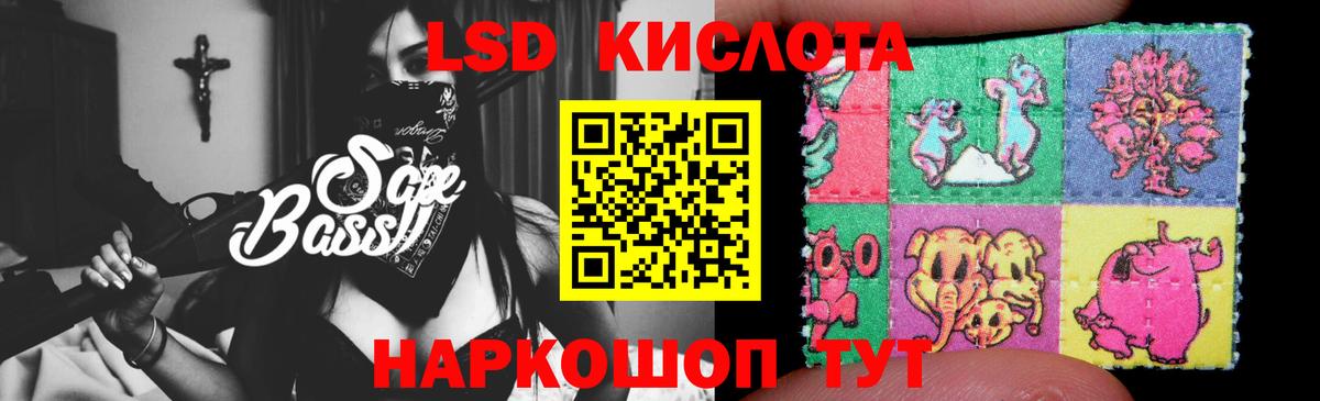LSD-25 экстази ecstasy  Вход с VPN  кракен маркетплейс  Усть-Илимск  Лсд 25 экстази кислота  ЛСД экстази 