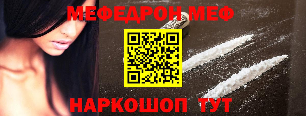 МЕФ Усть-Илимск