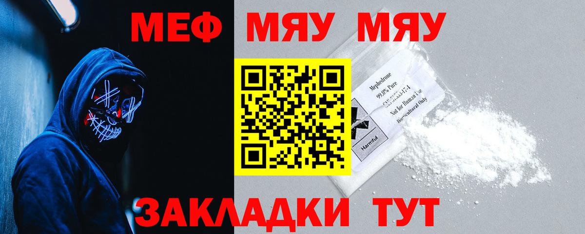Усть-Илимск  ОМГ ОМГ зеркало  Вход с VPN  Мефедрон мяу мяу  Меф мяу мяу  Меф 